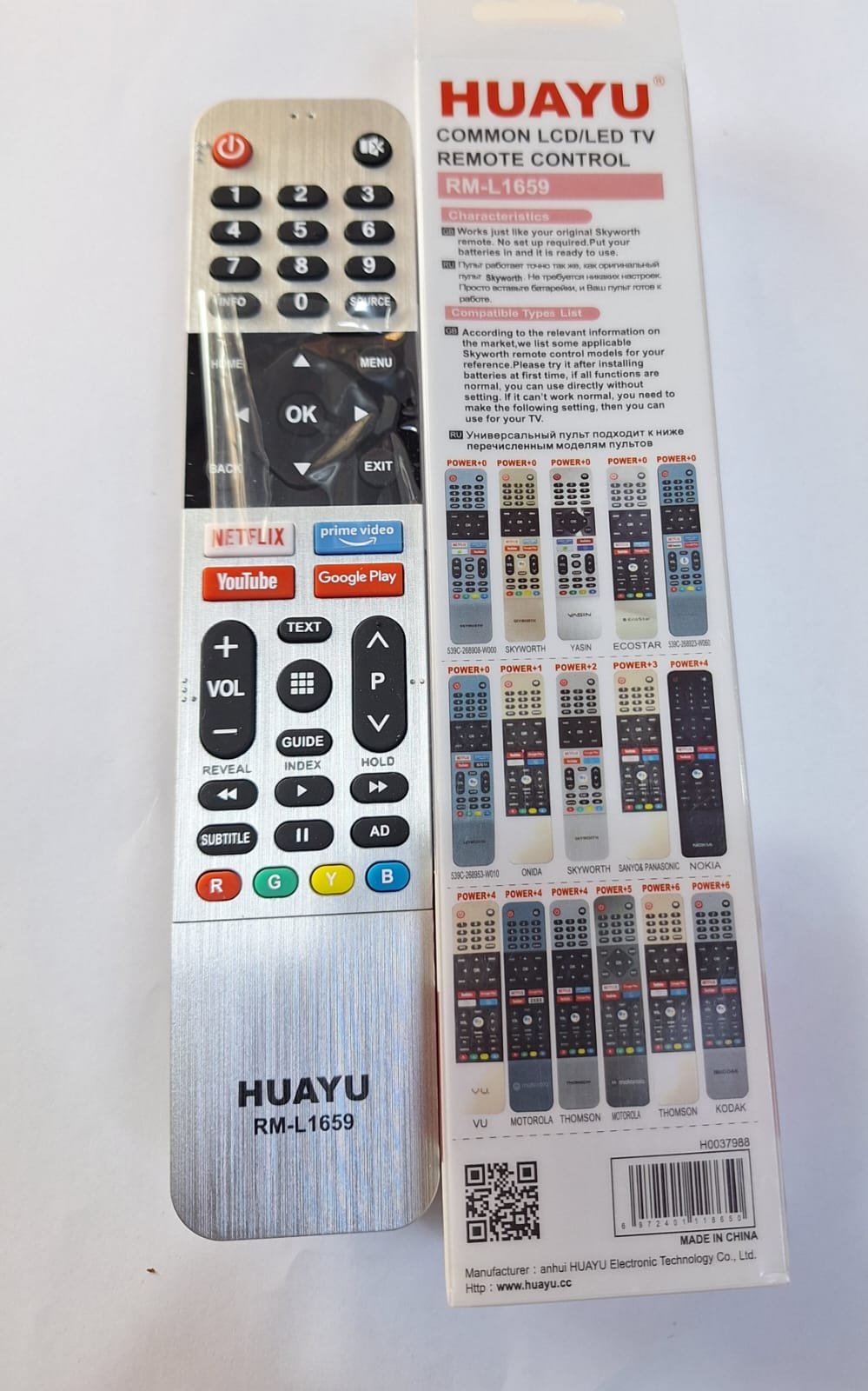 Remote Control